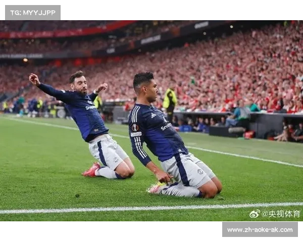 毕尔巴鄂和曼联，足球历史上的两个巨人